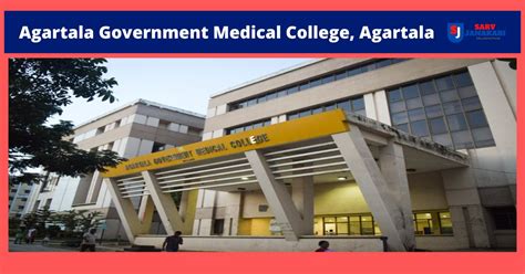 Agartala Government Medical College, Agartala