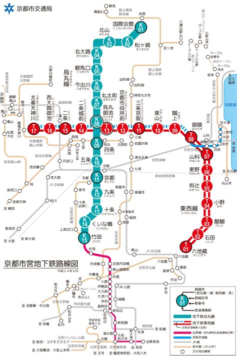 京都高清地铁线路图_京都地铁线路图 高清 - 随意云