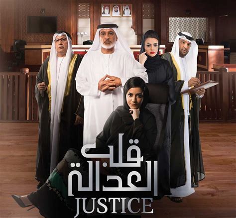 Have You Heard of This Emirati Netflix Series That Empowers Arab Women ...