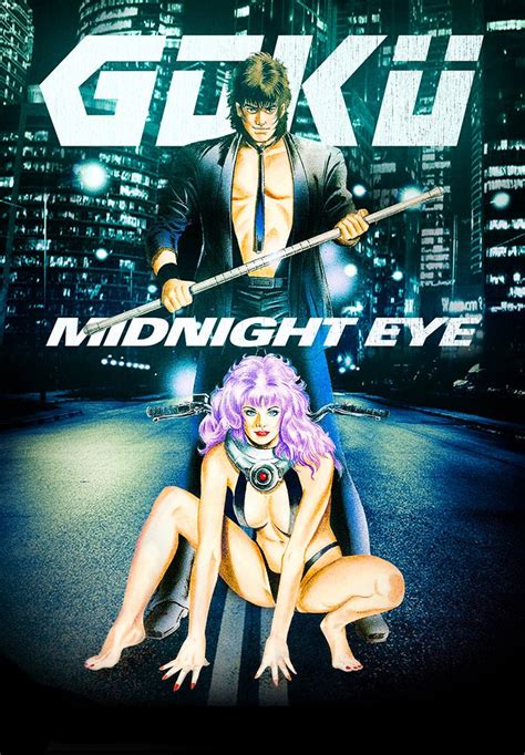 Gokû Midnight Eye - OAV 1989 - Manga news