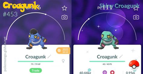 Shiny Croagunk - Pokemon Go