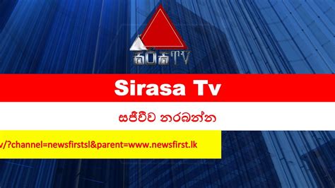 sirasa TV Live - YouTube