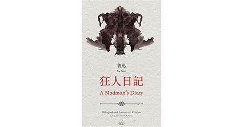 DIARY OF A MADMAN AND OTHER STORIES LU XUN PDF