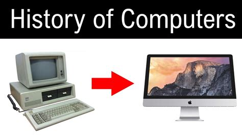What is the history of computer?