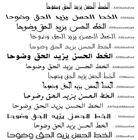 Arabic Fonts For Mac Word - trueqfiles