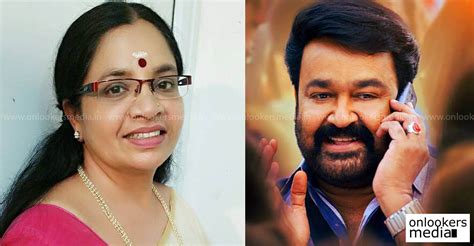 Dubbing artist Bhagyalakshmi opposes Mohanlal's blog about demonetisation