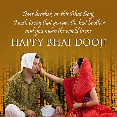 Bhai Dooj Wishes Quotes Messages Status Shayari Greetings Mobile | My ...