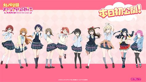 Crunchyroll - The Colourful Crew from Love Live! Nijigasaki High School Idol Club Gets New Anime ...