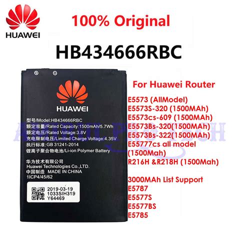 HUAWEI 1500MAh & 3000MAh Modem Battery 100% Original ( HUAWEI E5573 ...