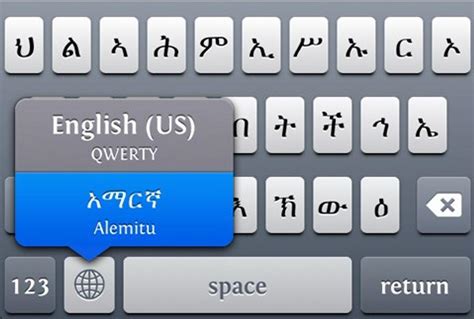 Amharic Keyboard for Android - APK Download