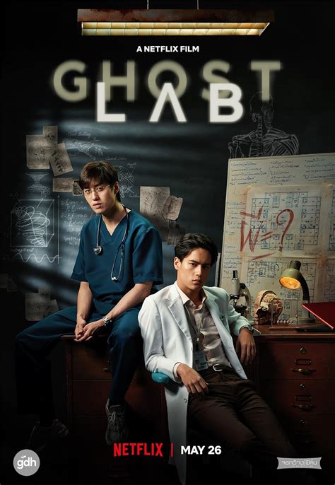 Ghost Lab (2021) - IMDb