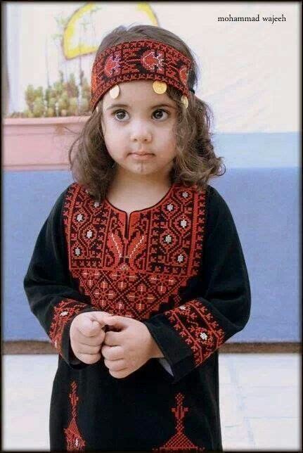 Palestinian Beauty. Cute Palestinian girl in traditional thob ...