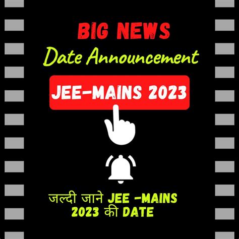 JEE- Mains 2023 Exam Date announcement – Physics Master Academy