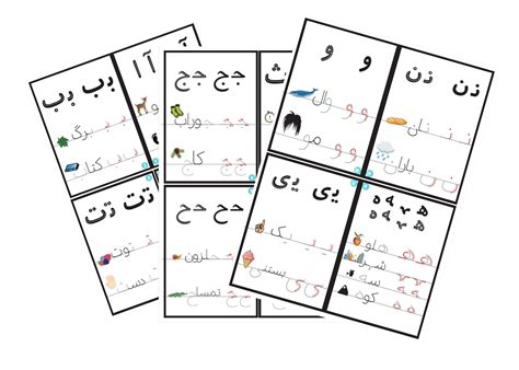 Persian-Farsi Alphabet Tracing Letters Printable worksheets | Etsy