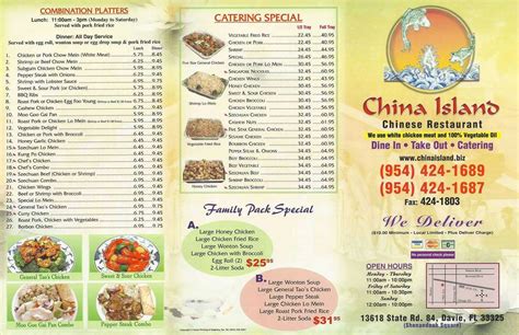 Menu at China Island Restaurant, Davie