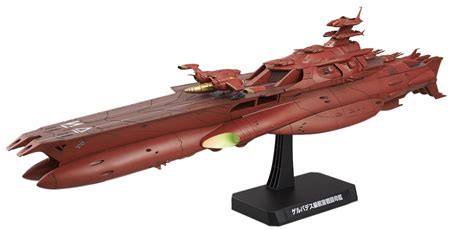 Buy Bandai Hobby 1/1000 Scale Gervades Ship Model Kit Online at ...