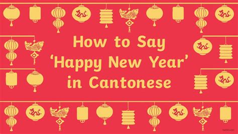 How to Say 'Happy New Year' in Cantonese Video - Twinkl