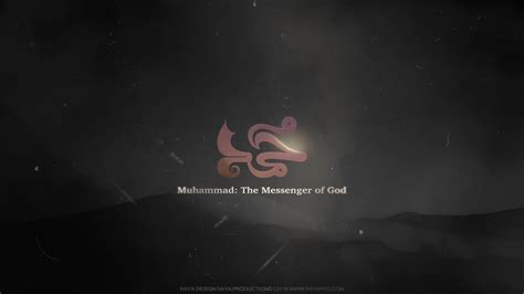 Muhammad: The Messenger of God by irqcom on DeviantArt