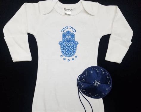 Jewish Baby Boy Blue Hamsa Brit Milah Gown & Navy Satin Kippah silver stitching | Bris Outfit ...