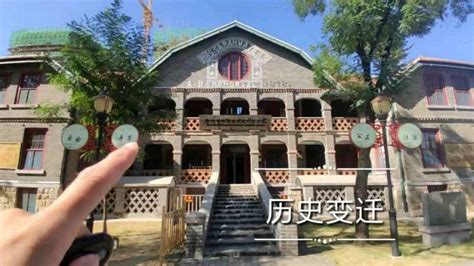 1918年民国古建筑，阿杜带你看山东滕州历史变迁，医院和教会遗址,文化历史,文化艺术,好看视频