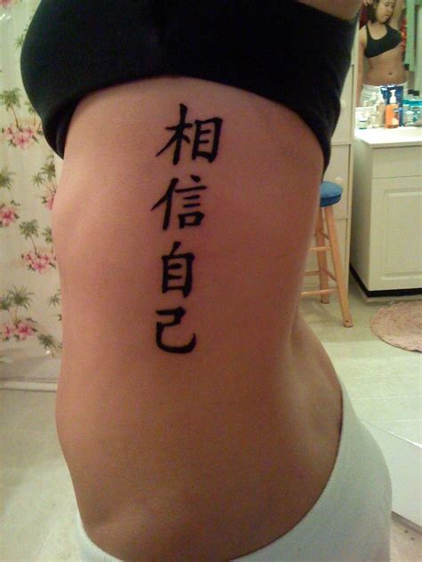 Chinese Tattoos Designs, Ideas and Meaning - Tattoos For You