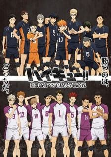 Haikyuu!! Karasuno Koukou vs. Shiratorizawa Gakuen Koukou - AniMixPlay