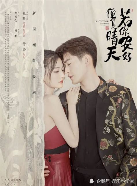 Sunshine Of My Life Review - 45 Episodes Chinese Romance Drama