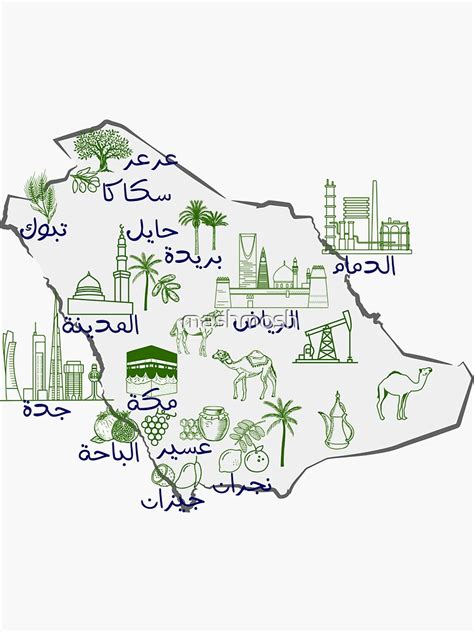 "Saudi Arabia Map hand drawn KSA landmarks With The names of the major ...