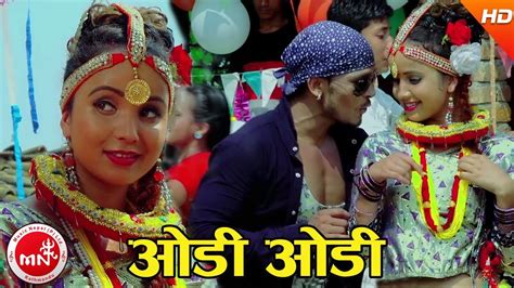 New Deuda Song 2074 | Oddi Oddi Aau - Lal Bahadur Dhami, Smriti Shahi & Puspa Bohara Ft.Dilip ...