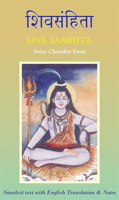 Siva Samhita Sanskrit text with English translation - Srisa Chandra Vasu