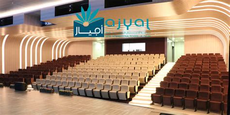 Ajyal International School – Al Falah (Photo Gallery)