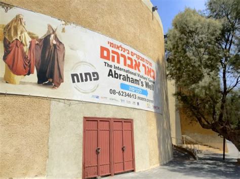 Abraham's Well International Visitor Center (Beersheba): UPDATED 2021 All You Need to Know ...