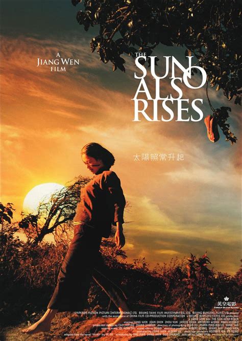 The Sun Also Rises (2007 film) - Alchetron, the free social encyclopedia