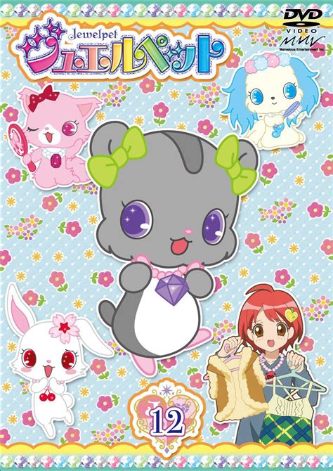 Jewelpet Image #453914 - Zerochan Anime Image Board