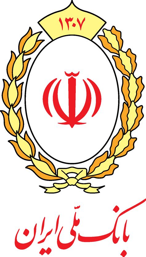 Bank Melli Iran Logo Vector - (.Ai .PNG .SVG .EPS Free Download)