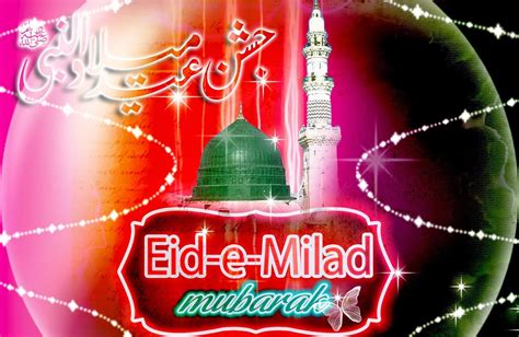 Milad un nabi 2014 SMS, Quotes, Greetings & Wallpapers | 2014 Milad un ...