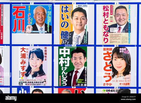 Election posters in Tokyo/Japan 2023 Stock Photo - Alamy