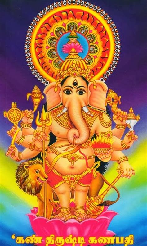 kann drishti vinayakar.. | Lord ganesha paintings, Lord shiva painting ...