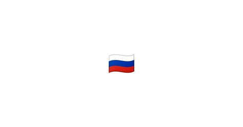 🇷🇺 Bandeira: Rússia Emoji