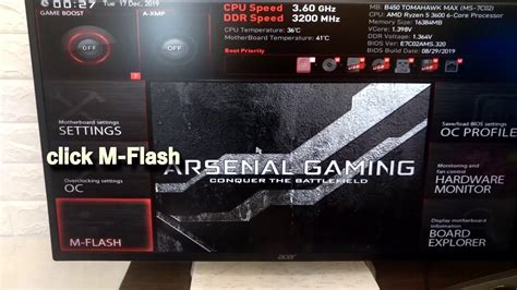 MSI B450 TOMAHAWK MAX BIOS update guide - YouTube