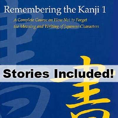 Remembering the Kanji, vol. 1 - by iamwillow - Memrise