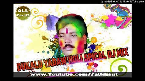 CG ALL HOLI DJ SONG REMIX BY ALL DJs UT - YouTube