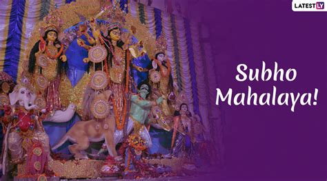 Subho Mahalaya 2019 Images & Good Morning Wishes: WhatsApp Stickers, GIFs, SMS, Mahishasura ...