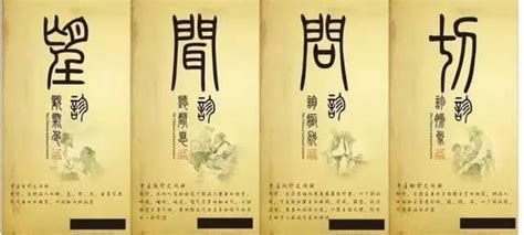 A Two-Minute Intro to Traditional Chinese Medicine Diagnosis