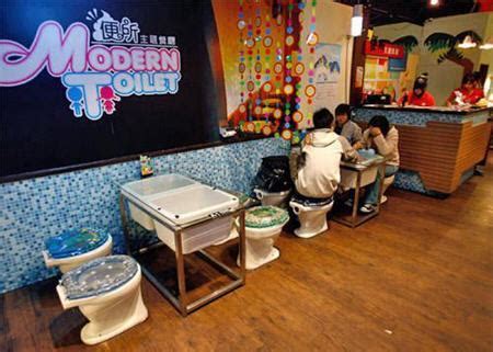 Japanese Toilet Themed Restaurant - Gallery | eBaum's World