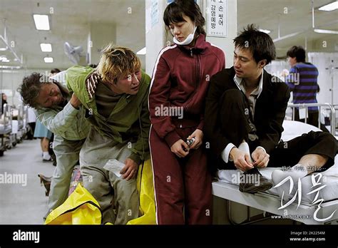 KANG-HO SONG, AH-SUNG KO, THE HOST, 2006 Stock Photo - Alamy