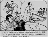 和爸爸一起坐牢的日子 上海人�美术出版社 百度�盘下载 158M  不移之火资源� sketch template