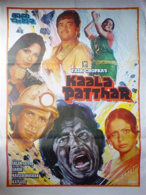 Kaala Patthar | Cinema Chaat