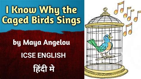 I Know Why the Caged Bird Sings - 2023 ICSE ENGLISH | Poem | Maya ...