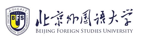 Beijing Foreign Studies University - China University Jobs